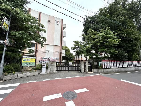 さいたま市立大宮南中学校　約1000m