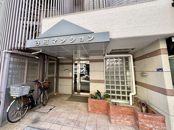 谷町マンション