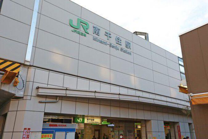 東京メトロ日比谷線「南千住」駅まで、約1,310m（徒歩17分）。