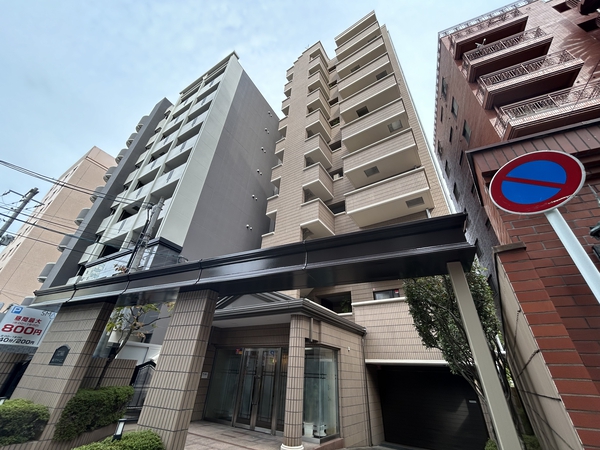 藤和銀山町ホームズ