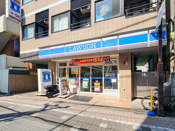 ローソン幡ヶ谷二丁目店まで約200m(徒歩3分)
