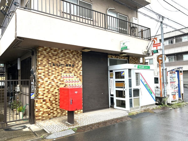 江東北砂三郵便局