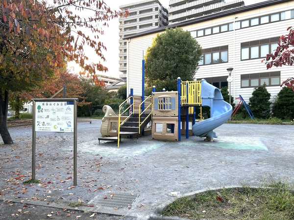 新砂めぐみ公園