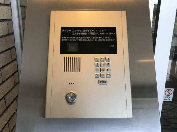 【アイエ南仙台駅前】オートロック 【アイエ南仙台駅前】オートロック