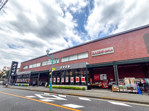 オオゼキ松原店まで約450m(徒歩6分)