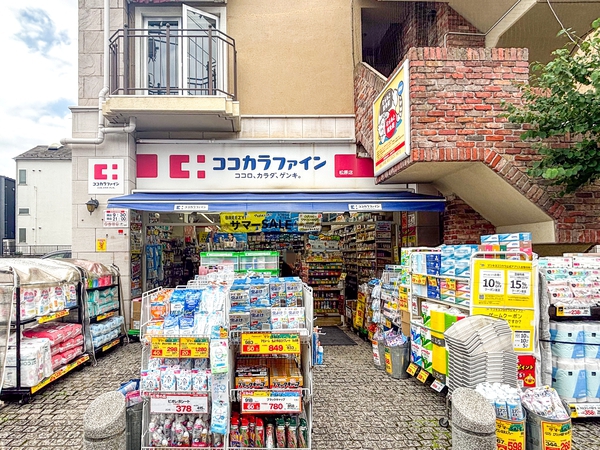 ココカラファイン松原店まで約450m(徒歩6分)