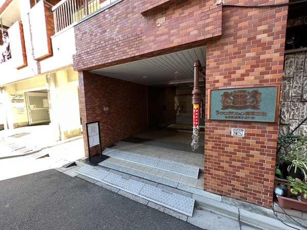 ライオンズマンション浅草三社