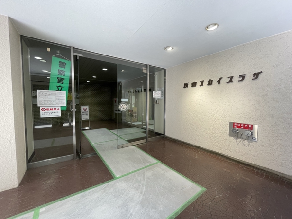 新宿スカイプラザ