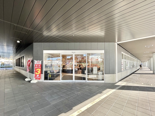 周辺施設／そうてつローゼン星川駅前店