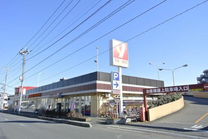 ヤオコー大宮上小町店　約600m