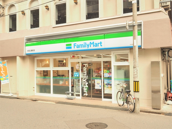ファミリーマート大宮公園駅前店　約2,210ｍ