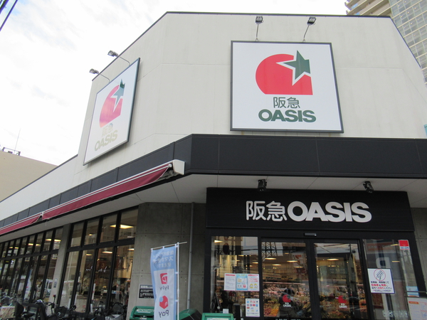 阪急オアシス野江店まで約280ｍ