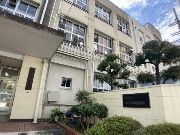 成育小学校まで約120ｍ