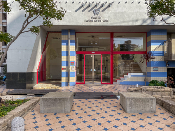 【ワコーレハーバーコート神戸】エントランス 【ワコーレハーバーコート神戸】エントランス