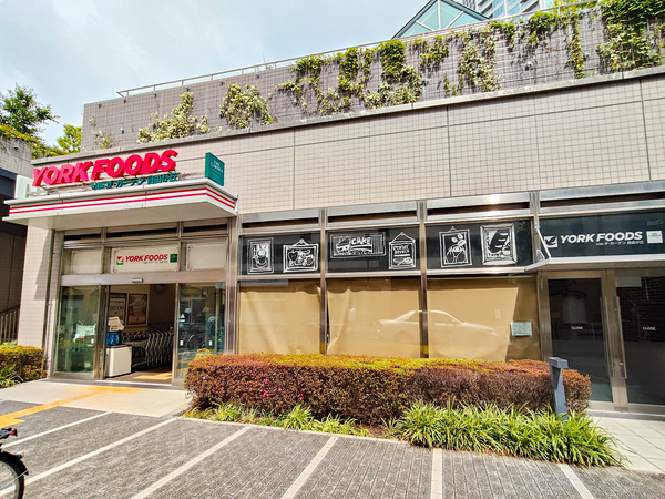 ヨークフーズwithザ・ガーデン自由が丘新宿富久店まで約450m(徒歩6分)