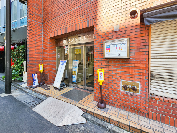 南新宿クリニック耳鼻科・小児科まで約400m(徒歩5分)