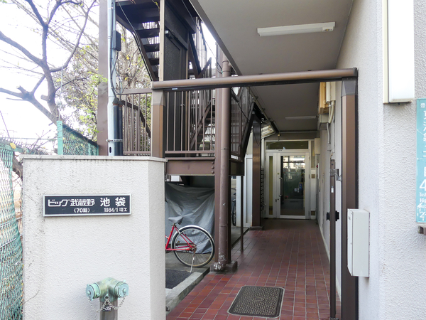 【ビッグ武蔵野池袋】エントランス