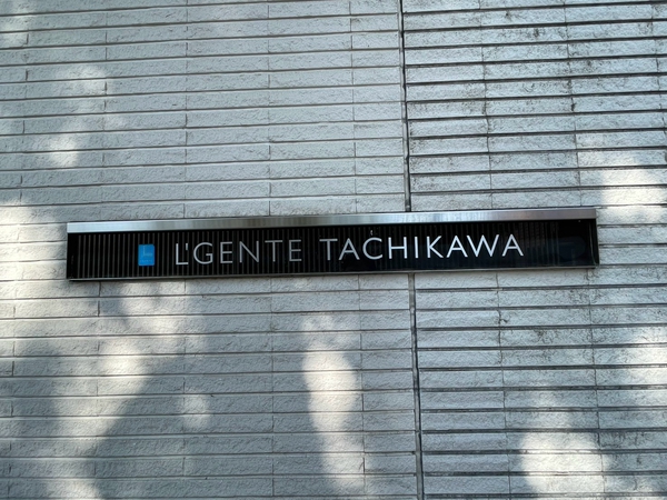 【ルジェンテ立川】エンブレム