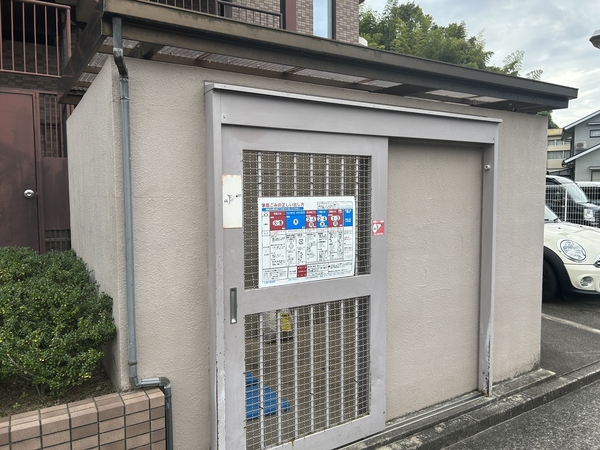 【フローレンス口田南】ごみ置き場
