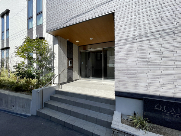 【クオリス神戸六甲】エントランス 【クオリス神戸六甲】エントランス