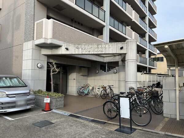 グランコート鶴見