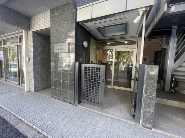 パークサイド小石川植物園