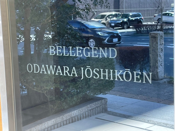【ベルジェンド小田原城址公園】エンブレム