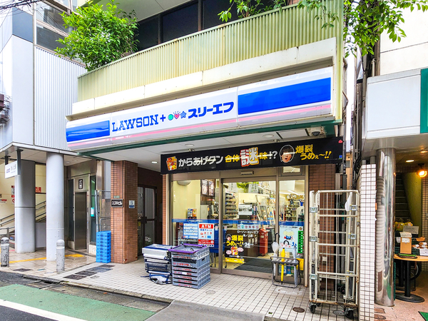 ローソン・スリーエフ池ノ上店まで約250m(徒歩4分)