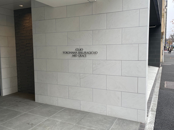 【クリオ横濱桜木町ミッドグレイス】エンブレム