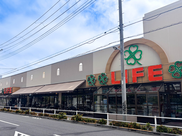 ライフ中野新井店まで約800m(徒歩10分)