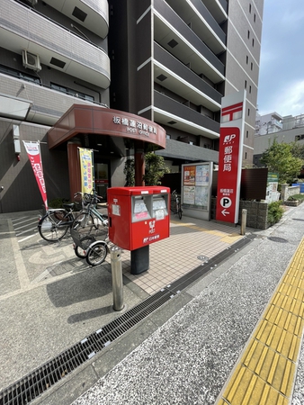 板橋蓮沼郵便局まで徒歩5分（約360m）