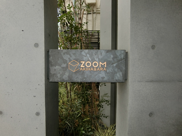 【ZOOM秋葉原】エンブレム