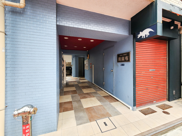 【シティプラザ南麻布】エントランス