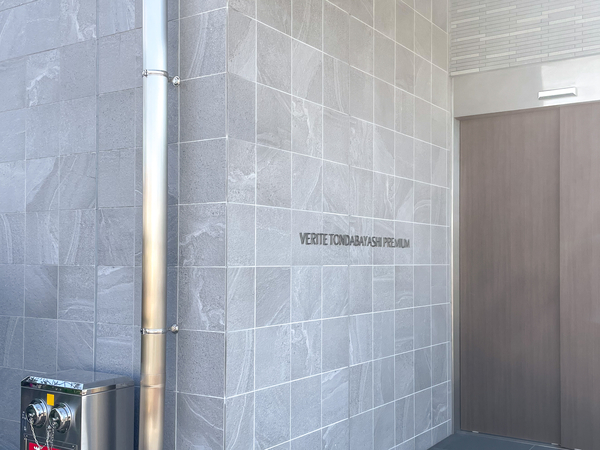 【ヴェリテ富田林プレミアム】マンション館銘 【ヴェリテ富田林プレミアム】マンション館銘