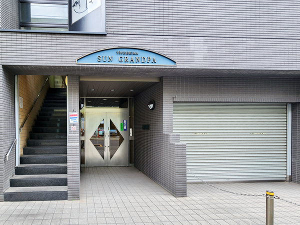 【サングランパ】エントランス