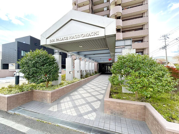 【ダイアパレス萩野町】エントランスアプローチ