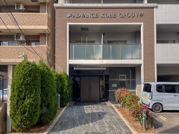 【アドバンス神戸グルーブ】エントランス 【アドバンス神戸グルーブ】エントランス