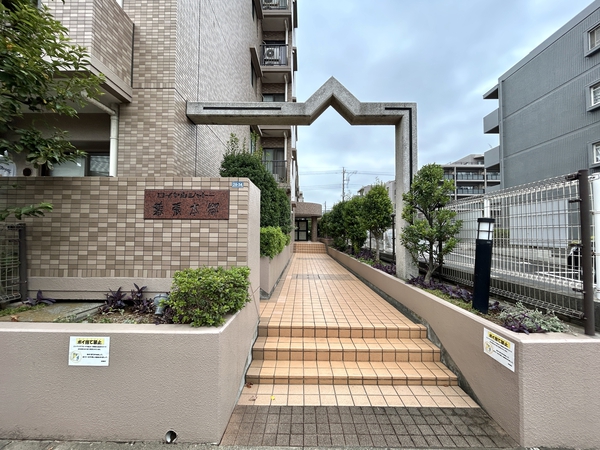 【ロイヤルシャトー幕張本郷】エントランス