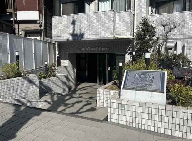 【ライオンズプラザ白山】エントランス