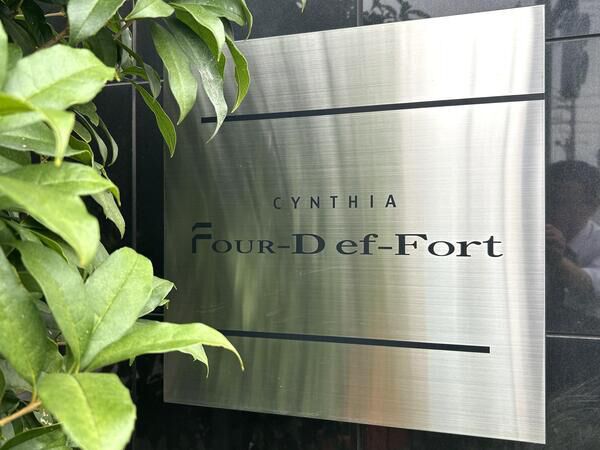 【CYNTHIA FOUR-D ef-Fort】マンションエンブレム