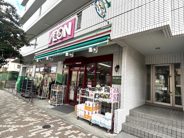 まいばすけっと東砂七丁目店