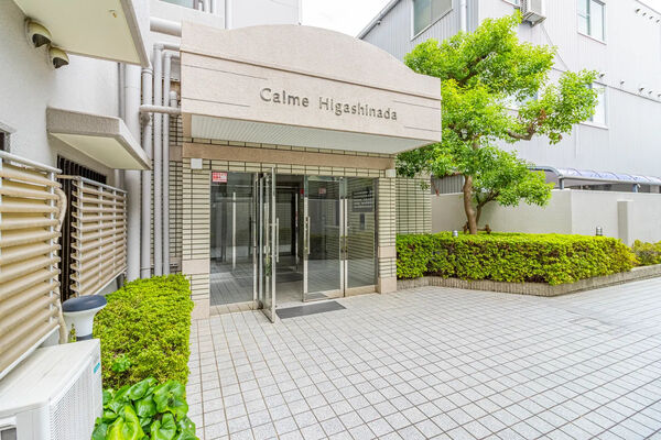 【カルム東灘】エントランス 【カルム東灘】エントランス