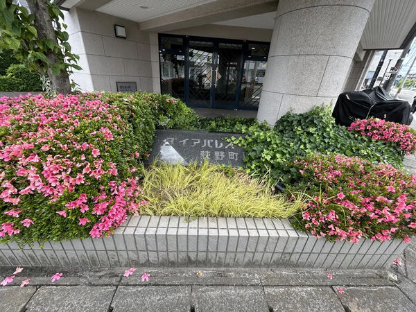 【ダイアパレス萩野町Ⅲ】銘板