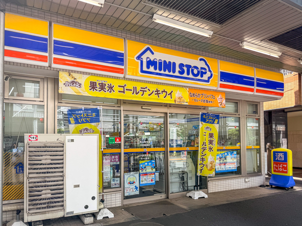 ミニストップ中野鍋横店まで約29m(徒歩1分)