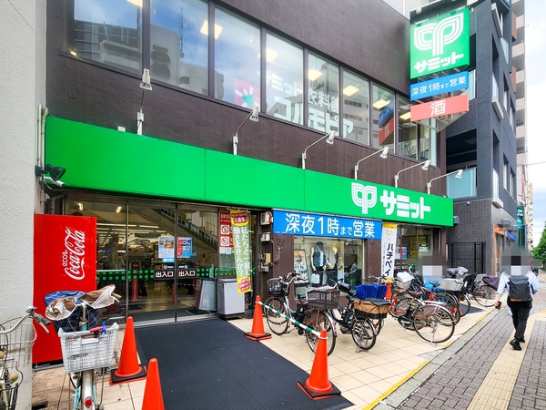 サミットストア笹塚店まで約450m(徒歩6分)