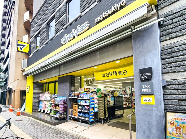 薬マツモトキヨシ笹塚2丁目店まで約400m(徒歩5分)