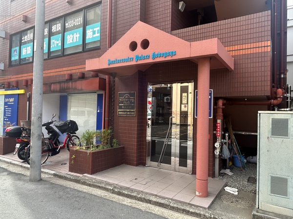 【10thアニヴァーサルパレス保土ヶ谷】エントランス