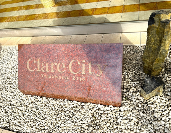 【クレアシティ山鼻21条】館銘板