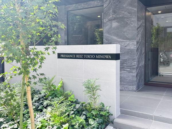 【プレサンスレイズ東京三ノ輪】マンション館銘 【プレサンスレイズ東京三ノ輪】マンション館銘