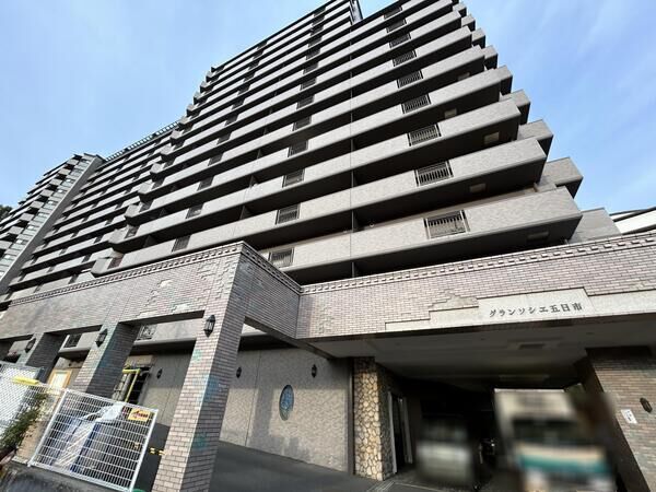 グランソシエ五日市